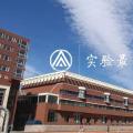 第一届「实验最萌大赛」淘汰赛结果与决赛赛程公示